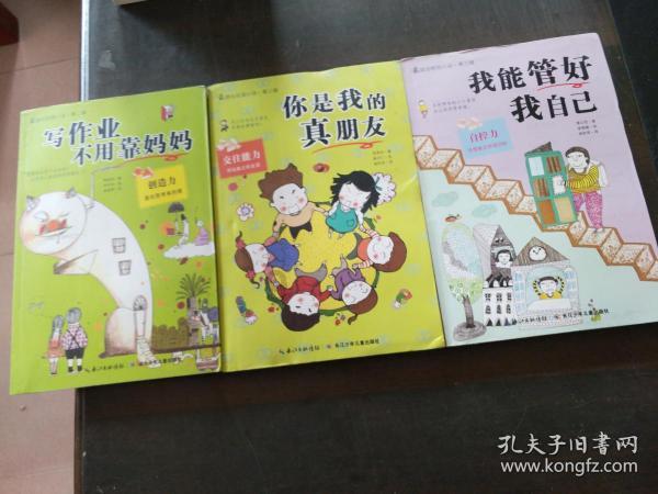 燃烧吧大脑免广告最新版