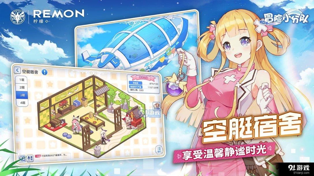 hahabetcom官网星辰大海